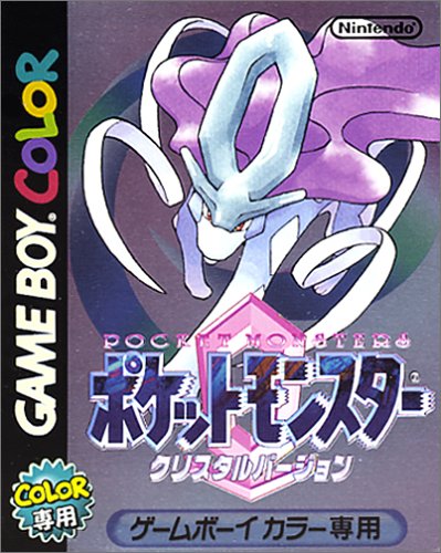 Box Art Pokemon Crystal Jp 