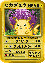Pikachu Card by breeoza